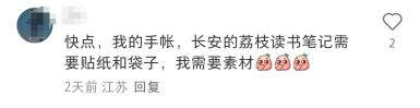 小红书截图