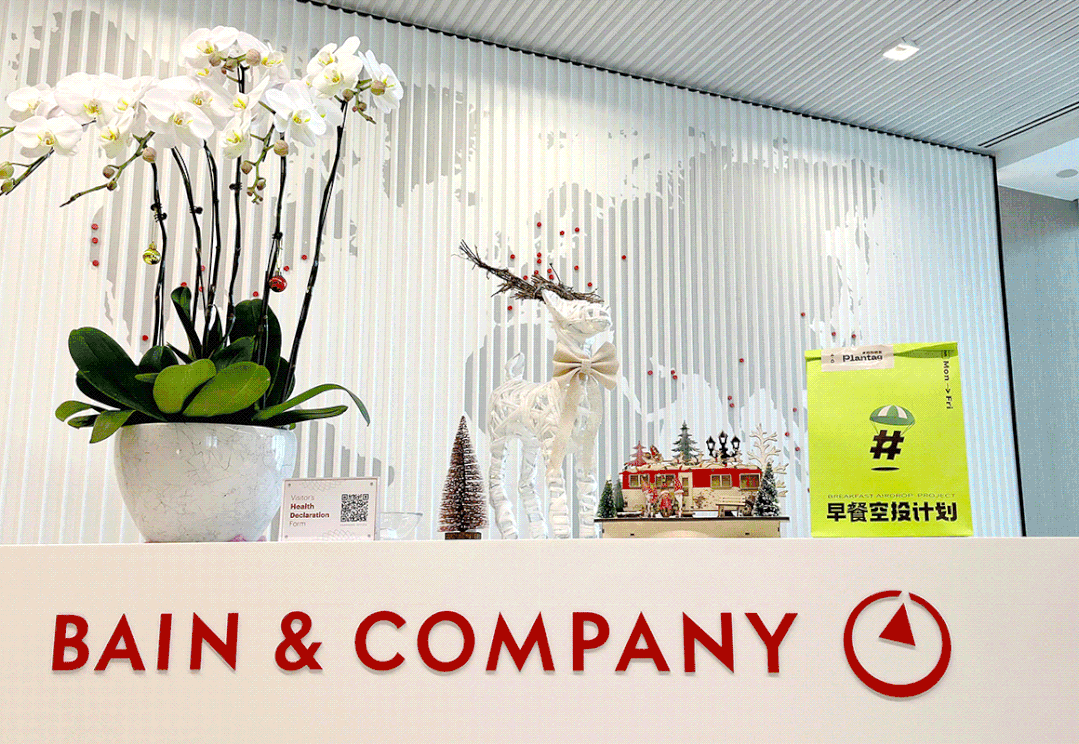 “空投早餐”中