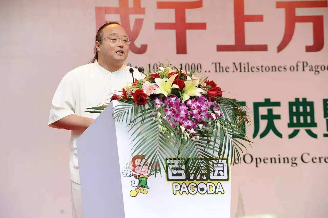 百果园余惠勇放不下的敲钟梦