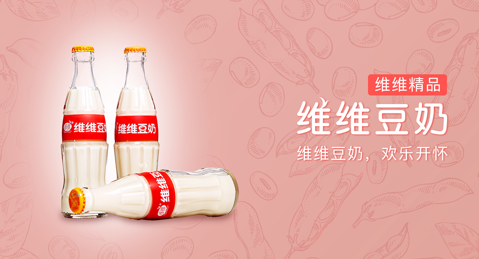 “植物基”产品代工企业汇总50家星期零、联合利华、奥瑞金-FoodTalks食品供需平台(图10)