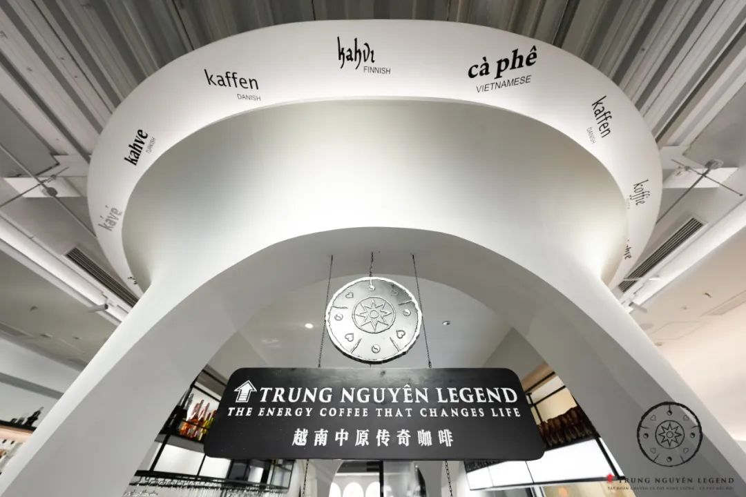 首发 | 中原传奇集团首家海外旗舰店开业,卖出150亿杯的越南咖啡来上海了!-FoodTalks