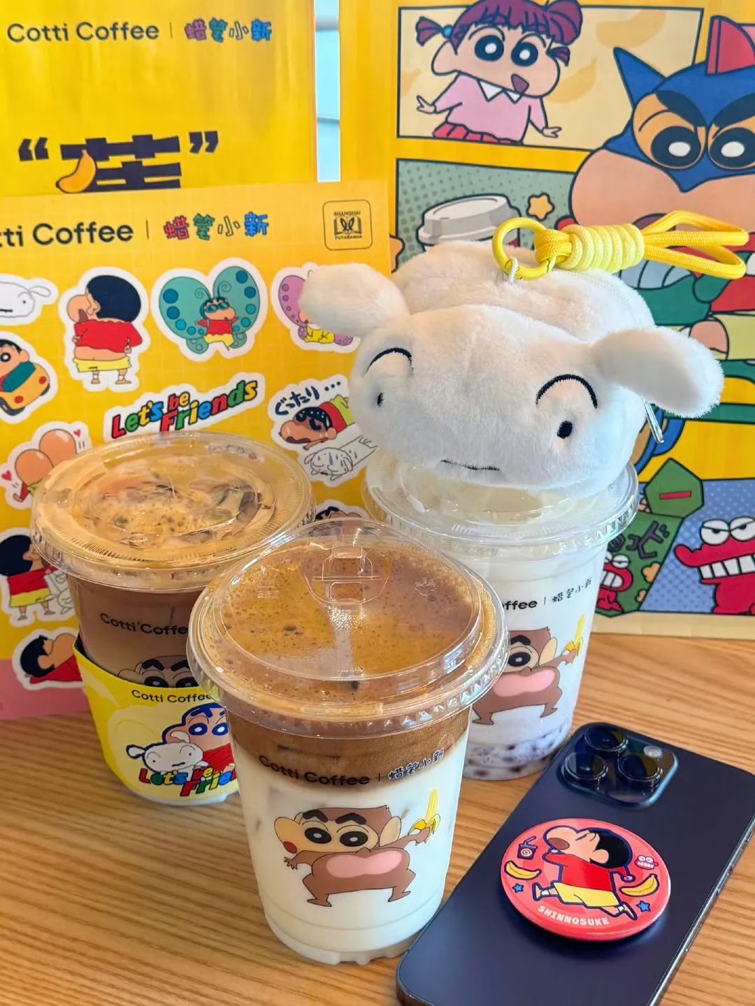 咖啡战争的下半场:库迪用1亿级的销量先赢一局-FoodTalks全球食品资讯
