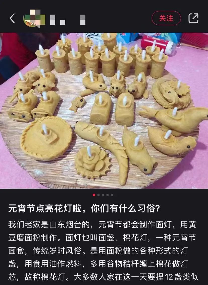 中国糯叽叽地图-FoodTalks