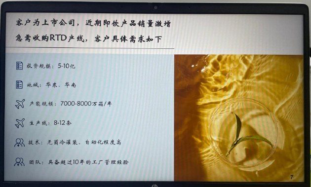 FA机构内部图片