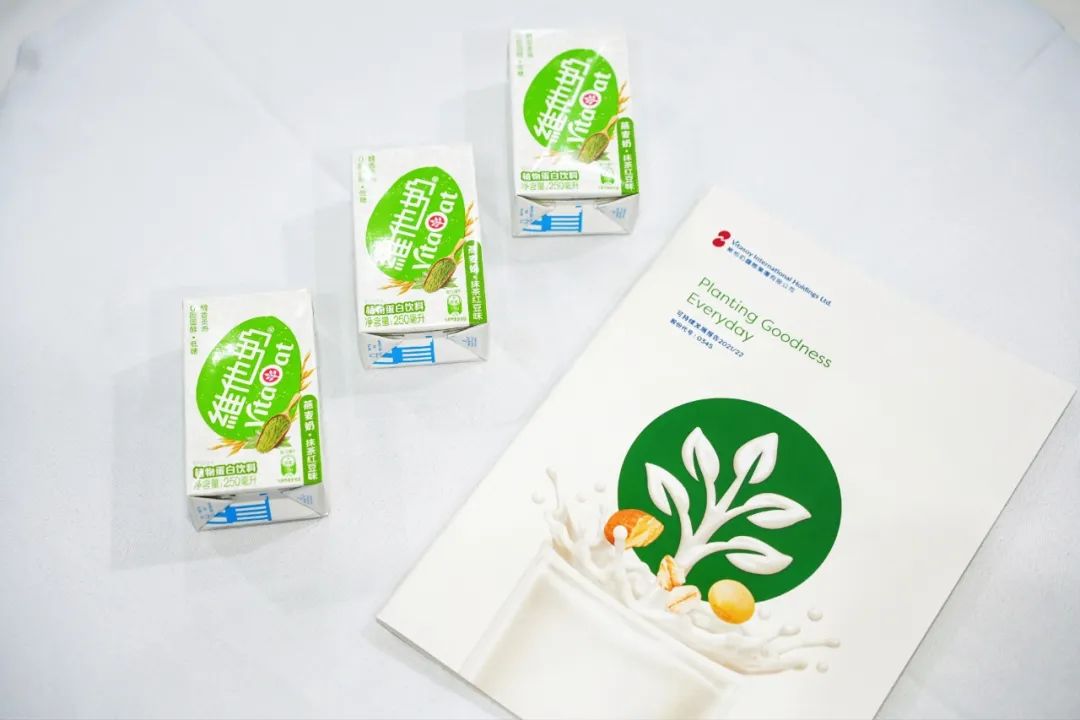 维他奶与《饮料纸基复合包装回收标识》