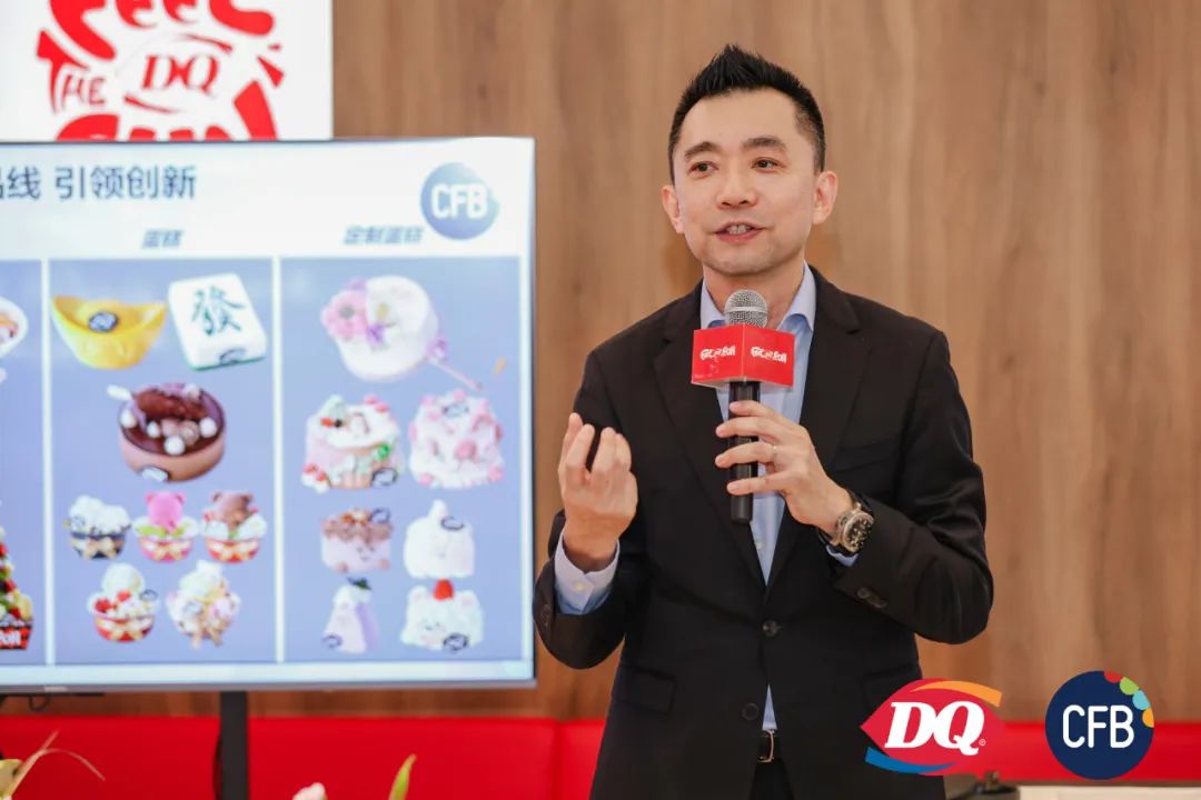 DQ蛋糕
