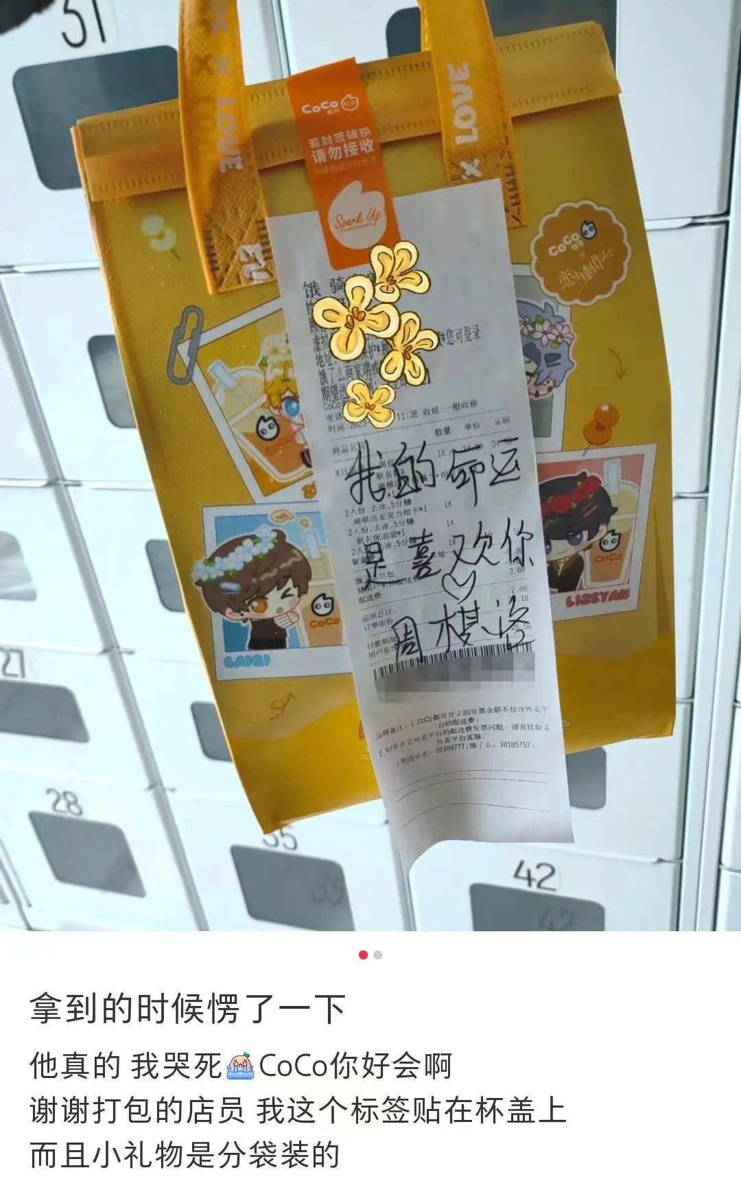 CoCo一出手，门店都被挤爆了！-FoodTalks全球食品资讯