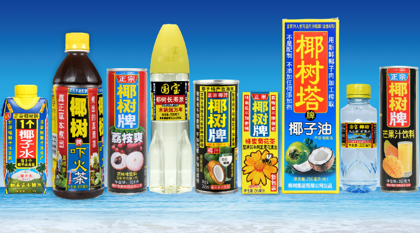 50亿元！椰树集团2023年成绩单出炉-FoodTalks全球食品资讯