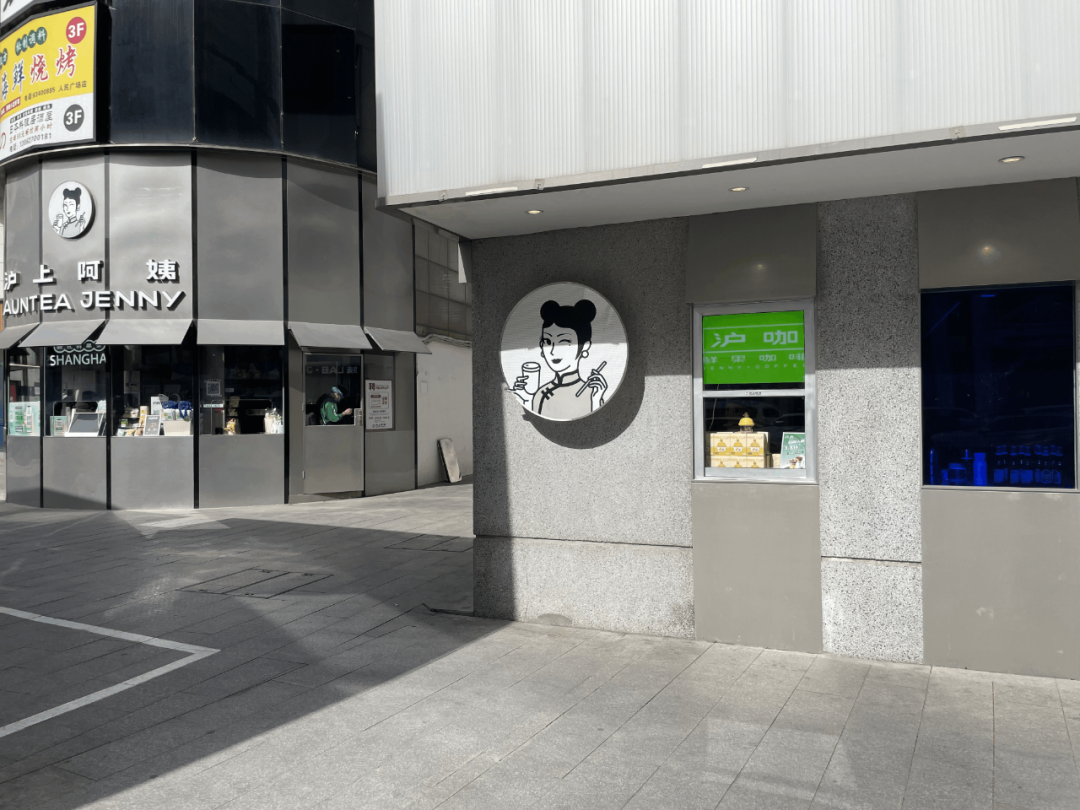 茶咖一体」加速：沪上阿姨、古茗加码咖啡赛道，茶百道申请咖啡商标-FoodTalks