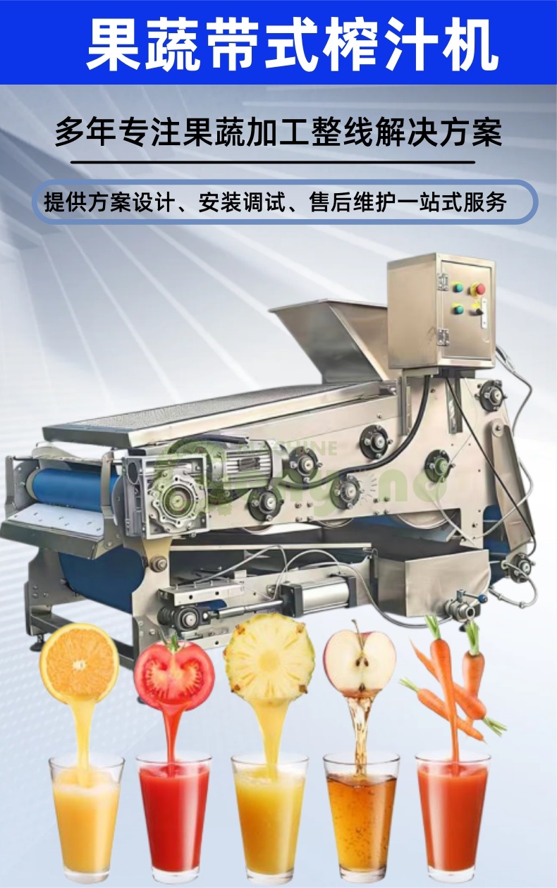 上海亘扬科技有限公司提供茶叶萃取、植物精油提取、UHT杀菌机等 - FoodTalks食品供需平台