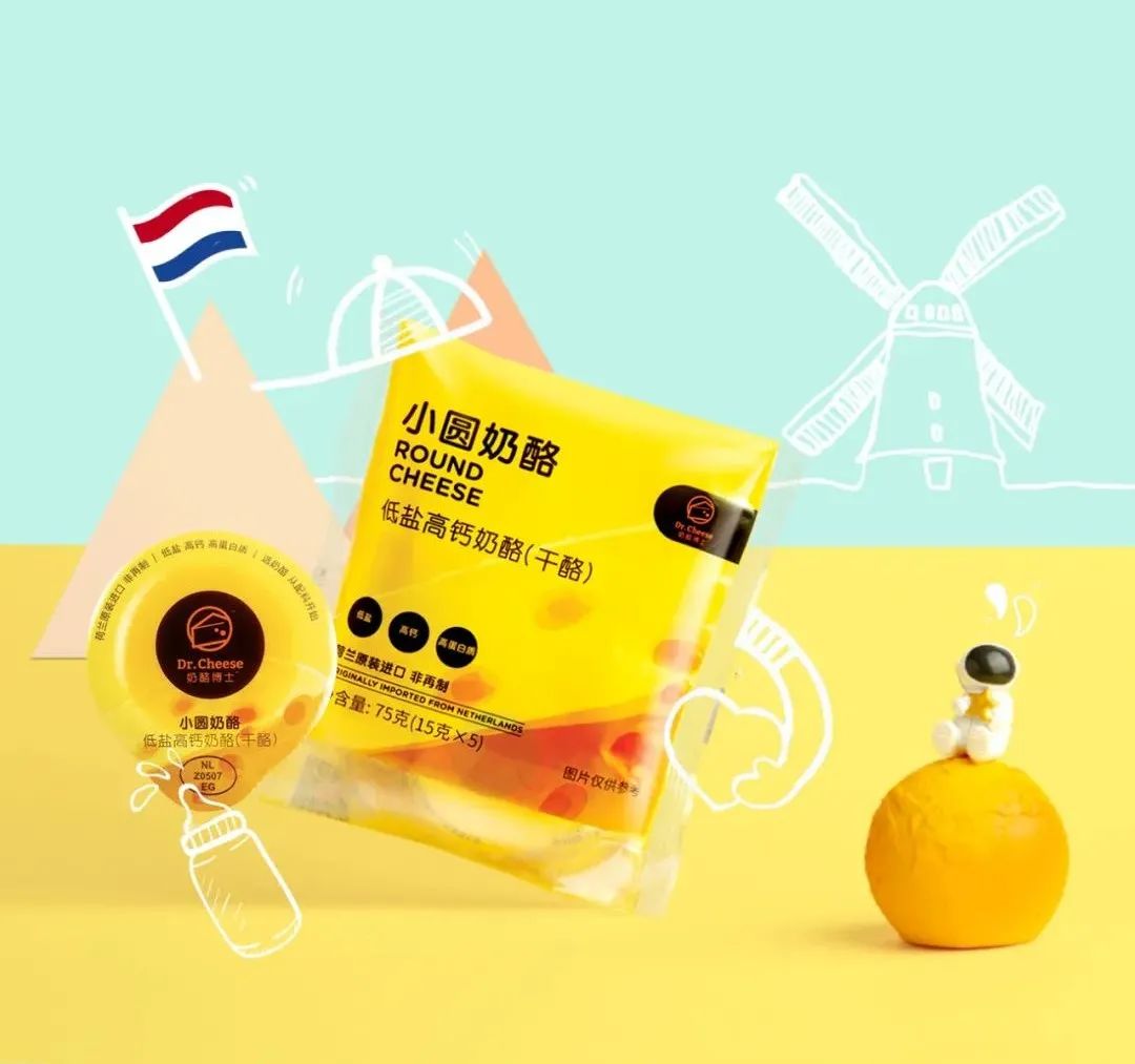 奶酪博士小圆奶酪