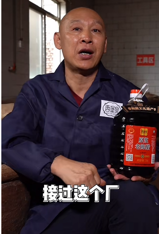 西堡泉调味品旗舰店