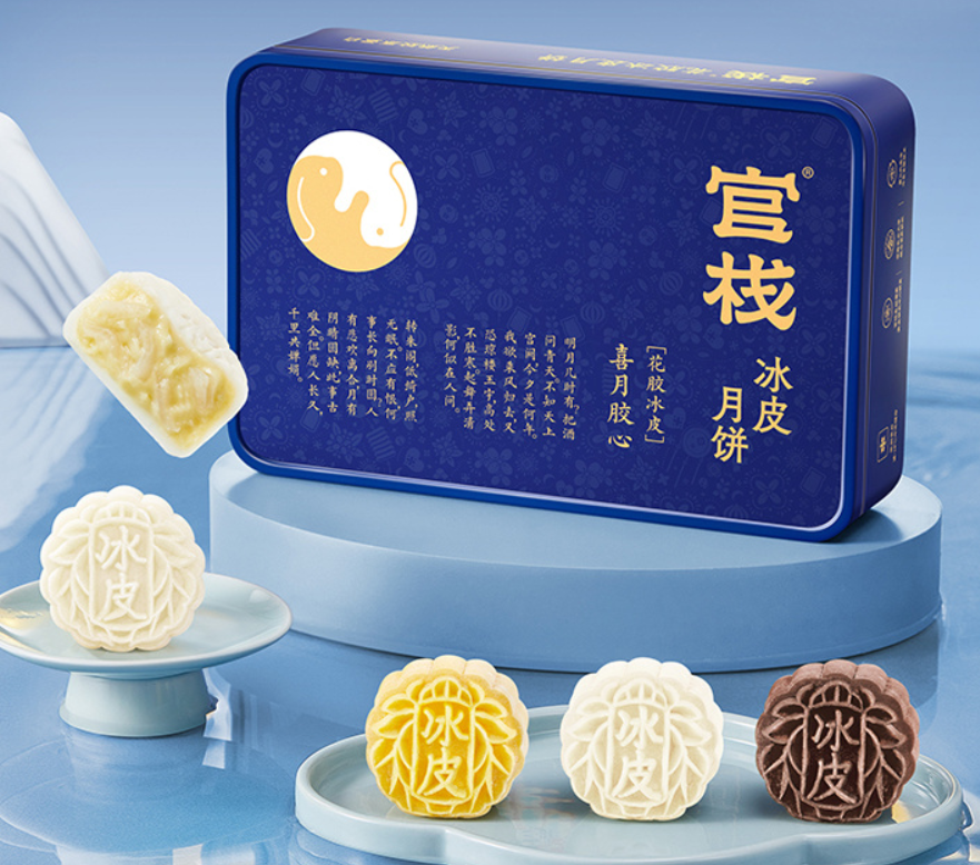 官栈推出新品：花胶冰皮月饼礼盒-FoodTalks全球食品资讯