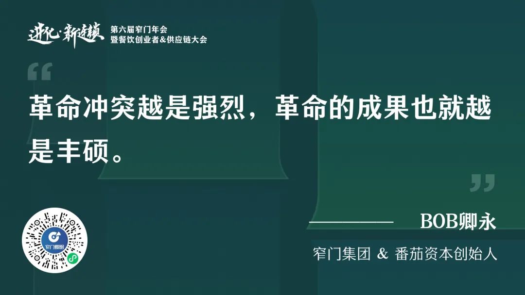 革命冲突越是强烈，革命的成果也就越是丰硕