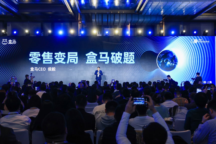 盒马成立以来首次换帅，零售大变革时代中创始人侯毅交班严筱磊-FoodTalks全球食品资讯