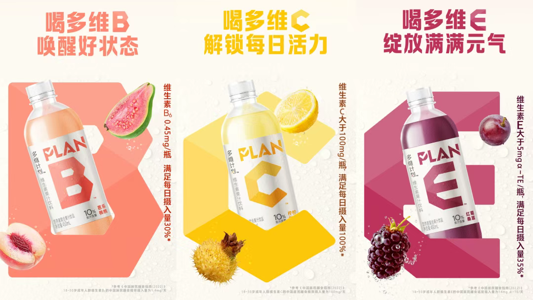 康师傅 多维计划 