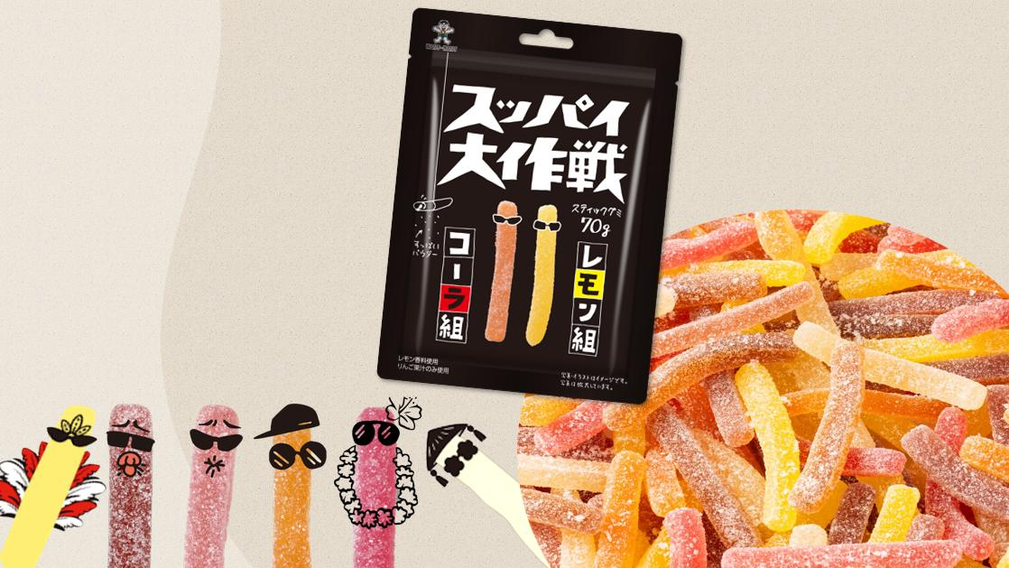 旺旺&ldquo;酸的大作战&rdquo;软糖