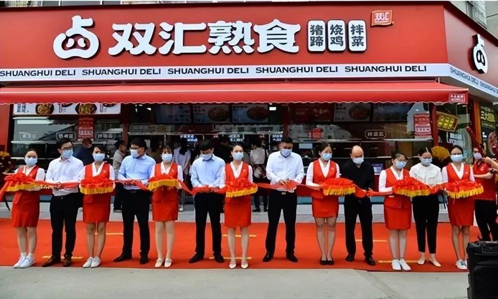 666亿双汇:中国肉食霸主,远不止一个“王中王”那么简单-FoodTalks全球食品资讯