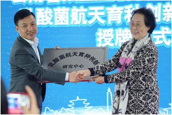 来思尔的专利菌株登陆太空