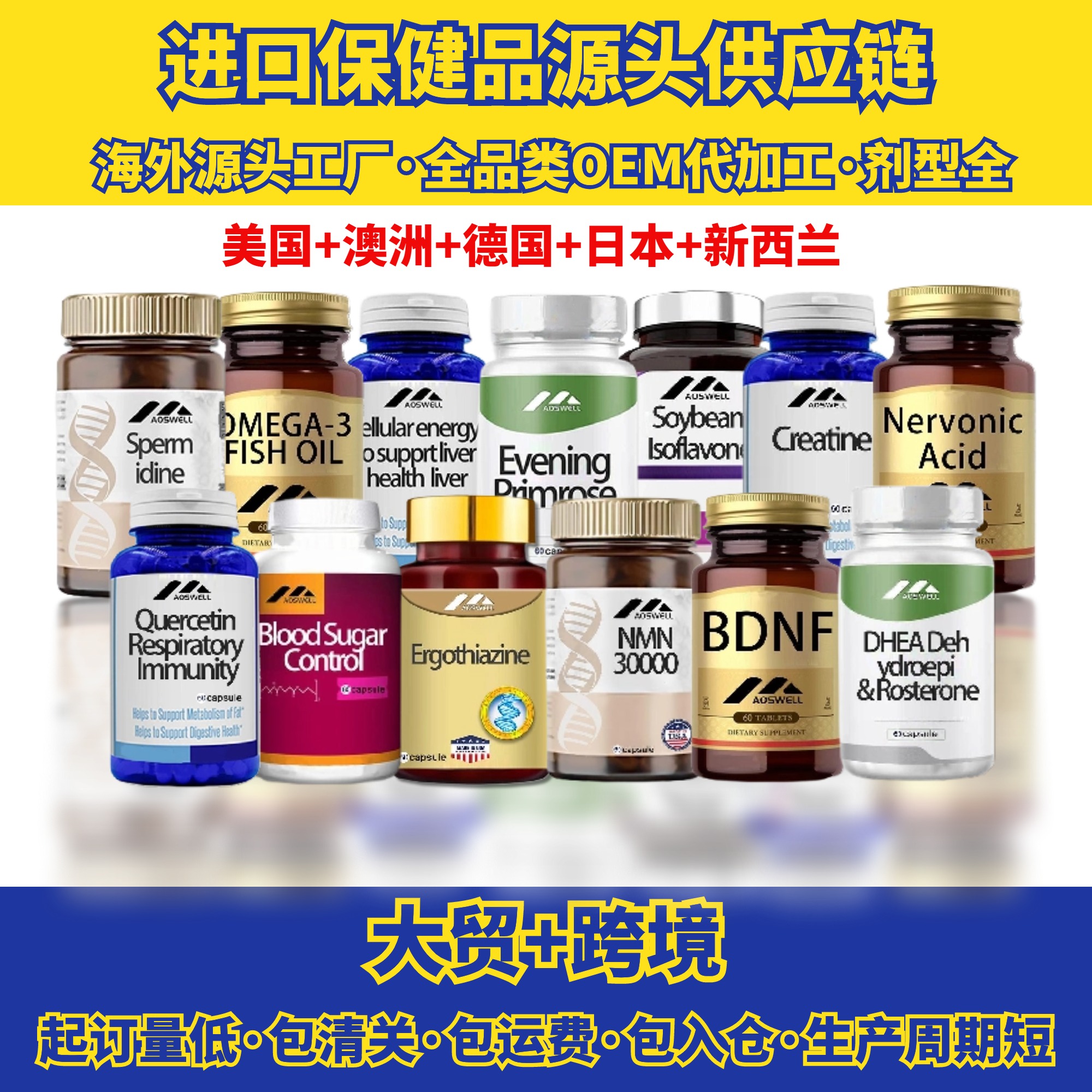 昊泽康元提供纳豆激酶- FoodTalks食品供需平台