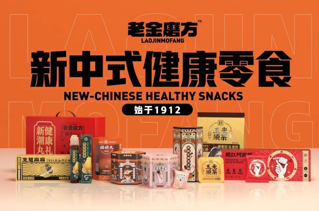 图片来源：老金磨方