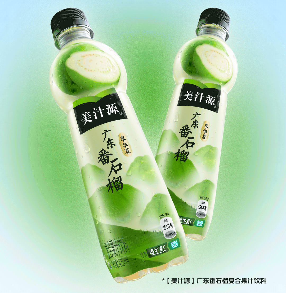 美汁源广东番石榴饮