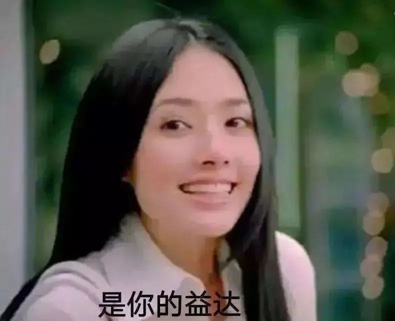 「益达女神」郭碧婷