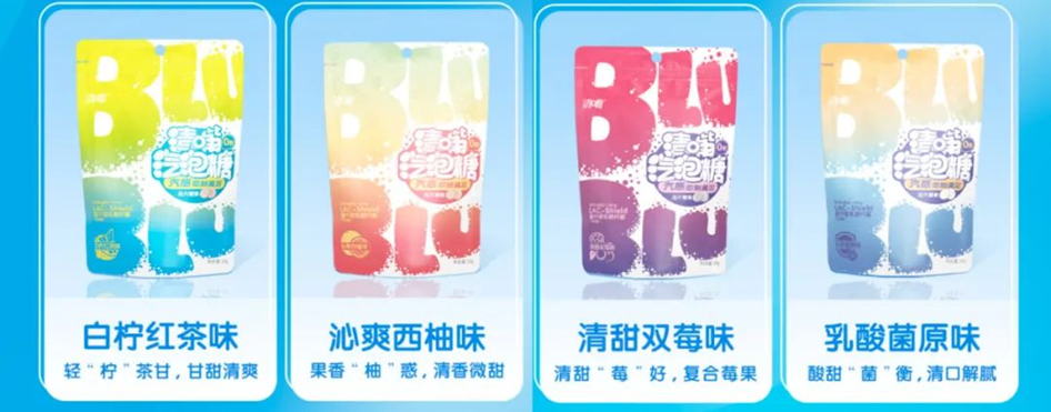 「清嘴」无糖气泡糖