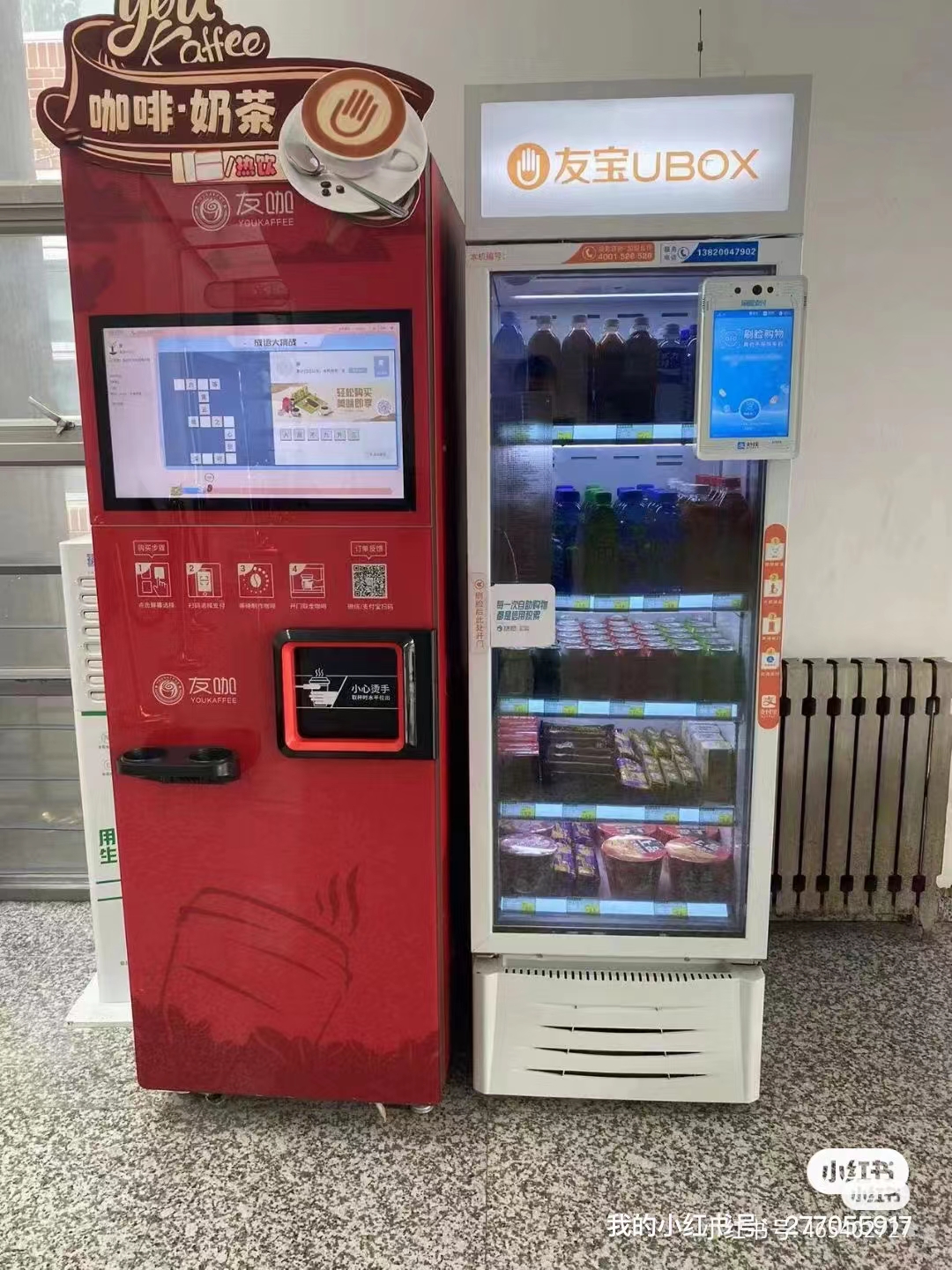 友宝在线第三次冲击IPO，无人零售到底是刚需还是伪需求？-FoodTalks全球食品资讯