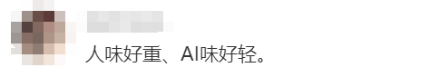 小红书评价