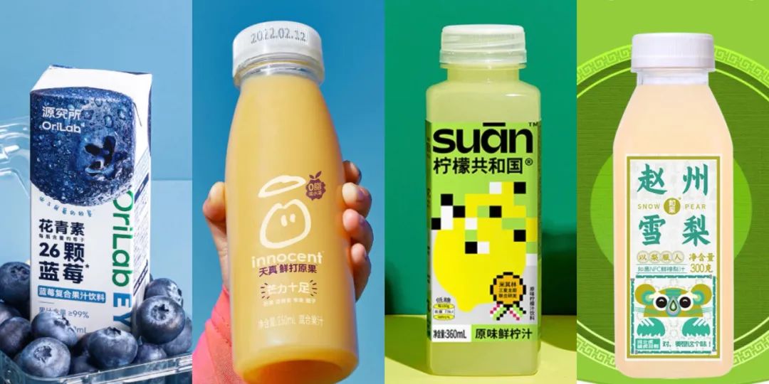 果汁品牌