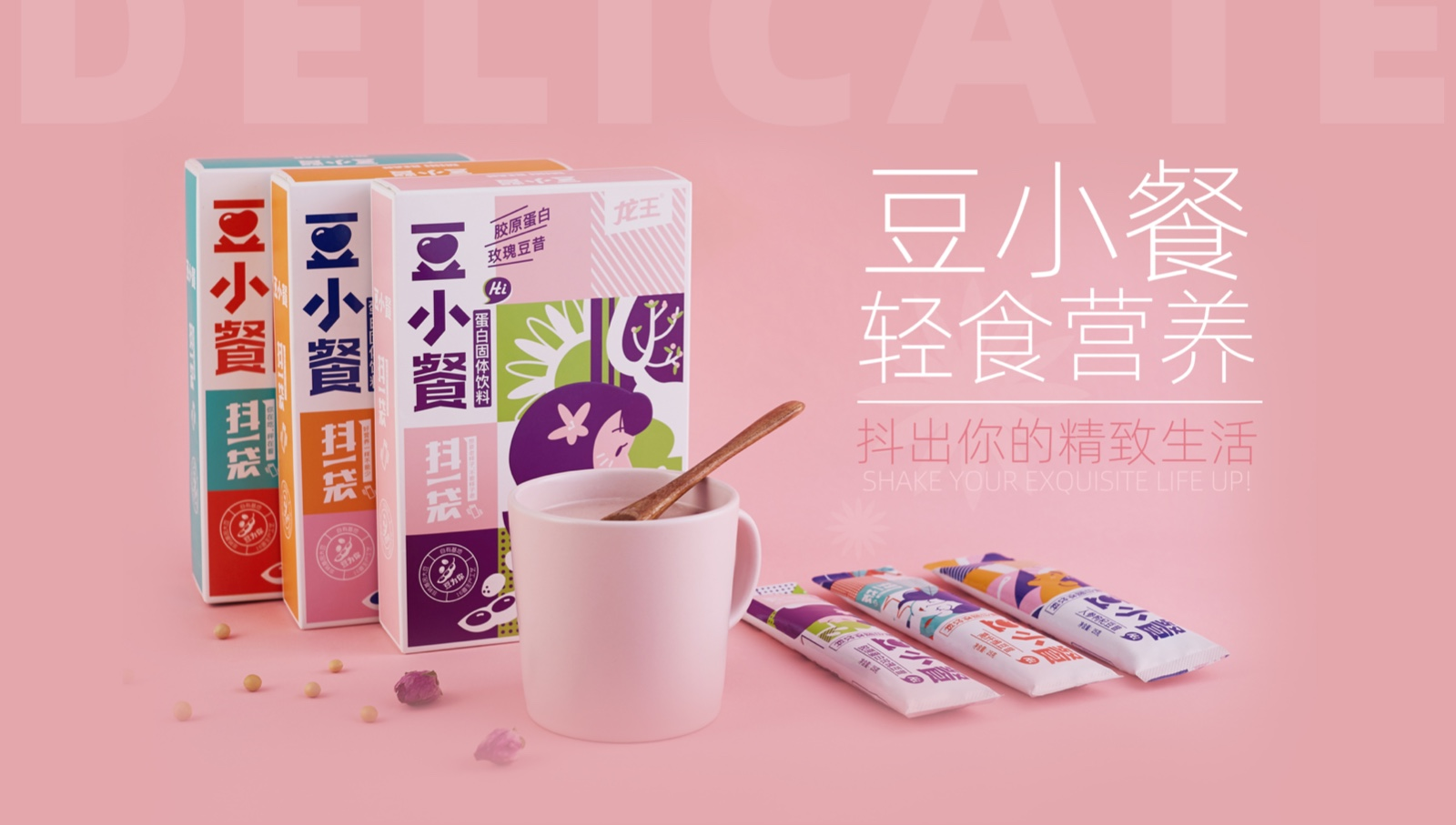 植物基产品配料企业汇总63家不二制油、双塔食品、万得福-FoodTalks食品供需平台(图14)
