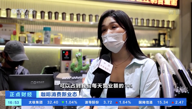大晚上!才是咖啡店生意最好的时候!-FoodTalks全球食品资讯