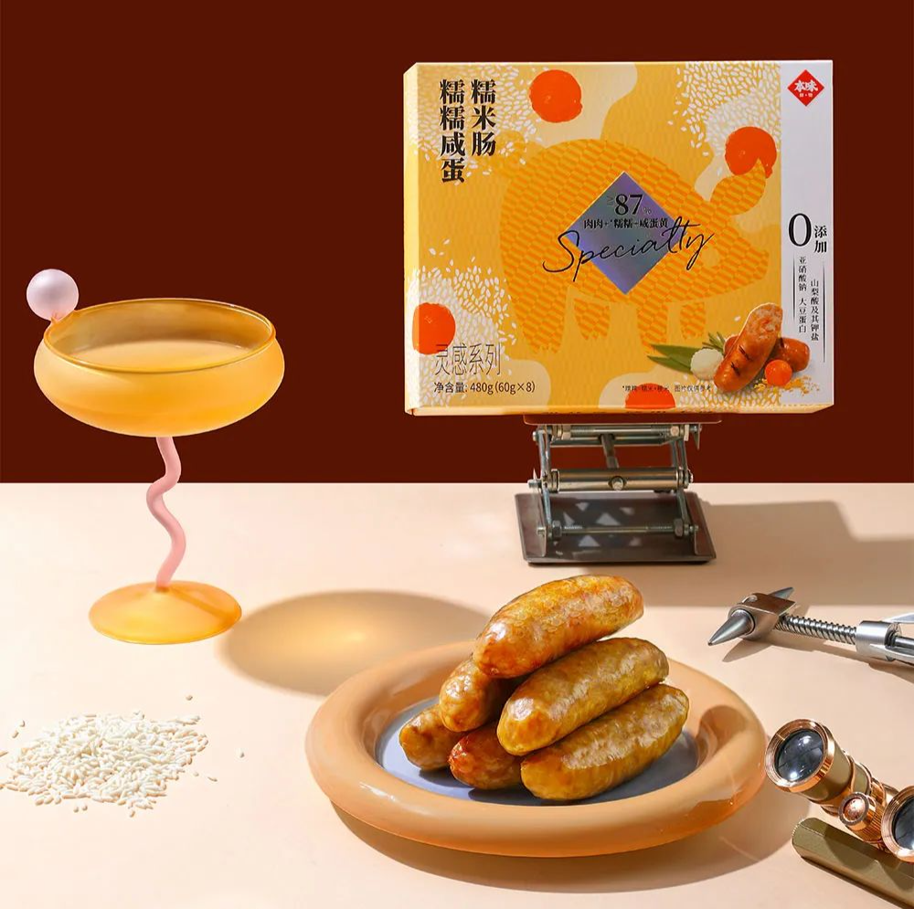 糯糯咸蛋糯米肠