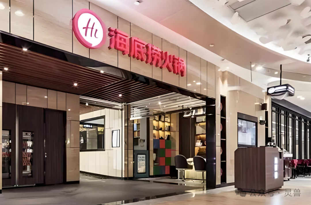 海底捞以价换量,客单价降回8年前-FoodTalks全球食品资讯
