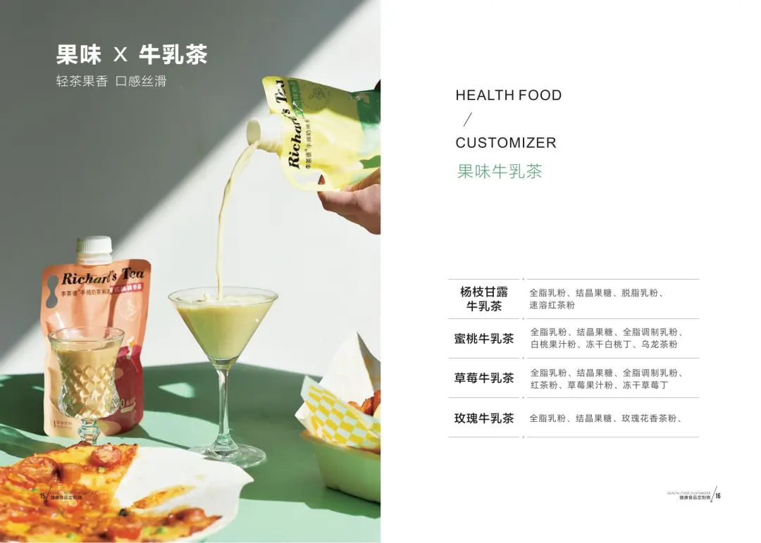 徐福记、大维食品、御江食品等60家企业找合作啦| FoodTalks供需发布- FoodTalks食品供需平台
