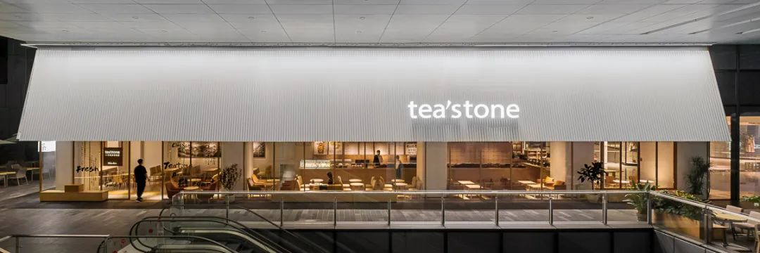 tea’stone门店