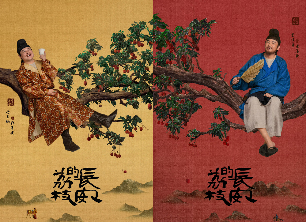 什么是荔枝？-FoodTalks全球食品资讯