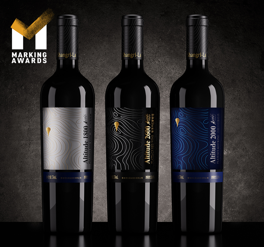 香格里拉·海拔系列干红葡萄酒-包装设计
