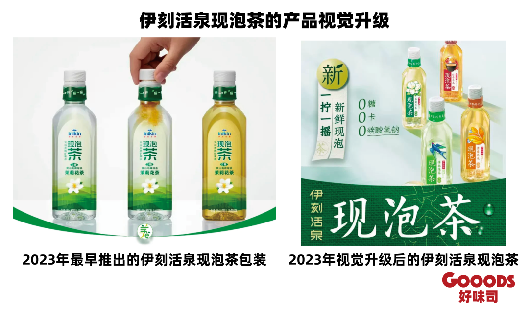 伊刻活泉现泡茶,往对的路上迈出了重要一步-FoodTalks全球食品资讯