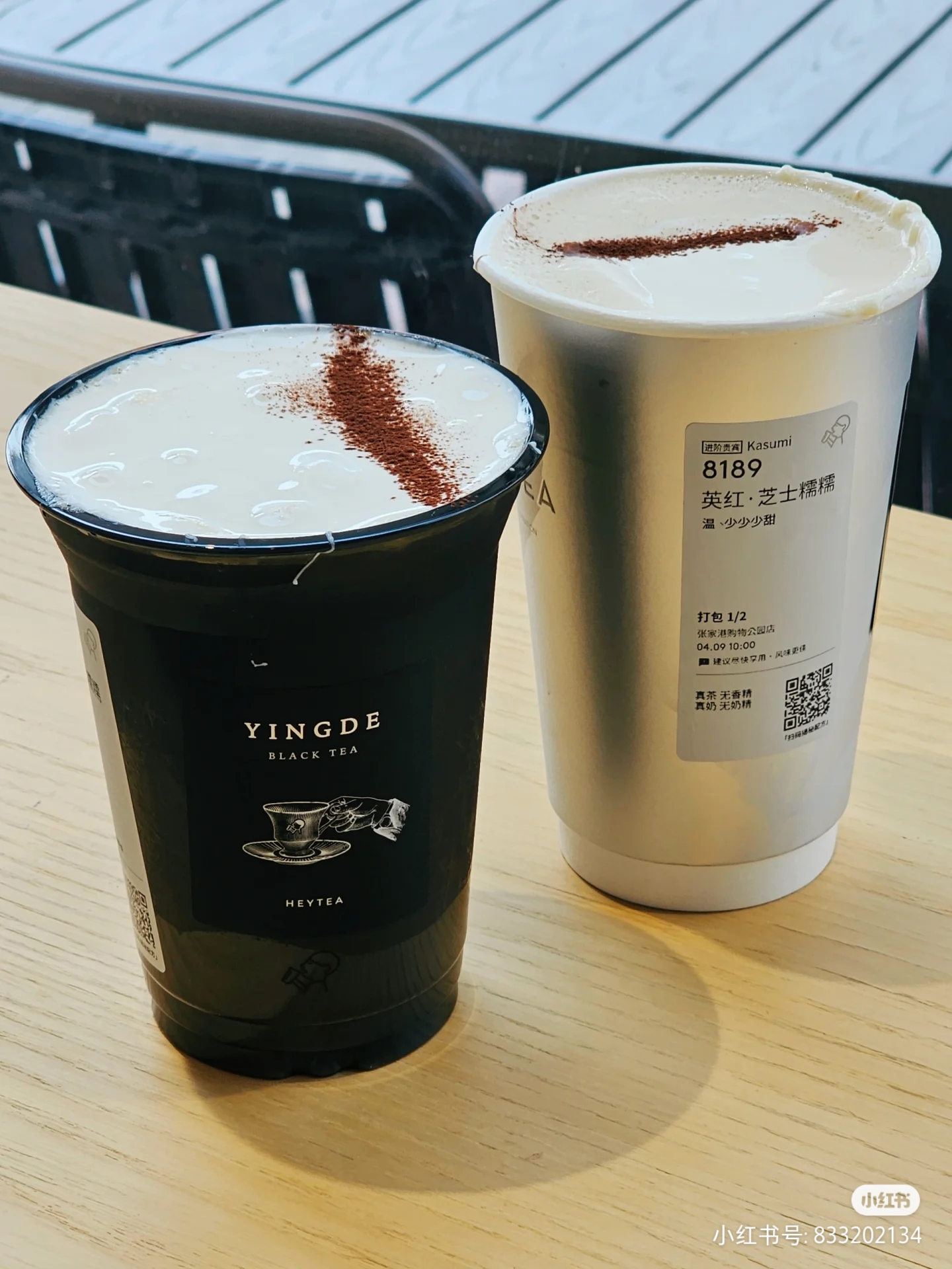 喜茶推出红心芭乐系列新品-FoodTalks全球食品资讯