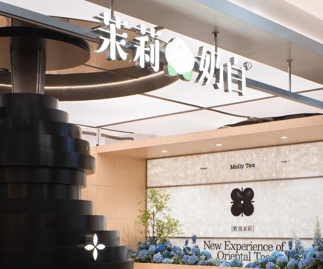 餐饮界 餐饮新媒体