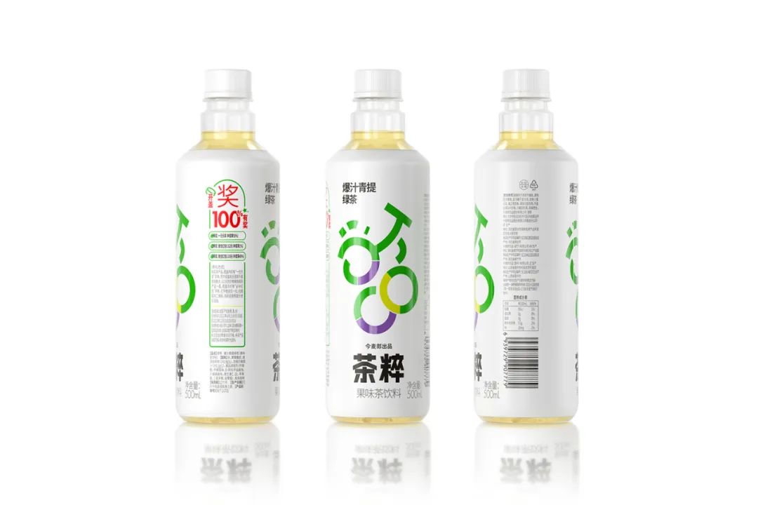 今麦郎果茶新品牌「茶粹」包装，撞色很清新！-FoodTalks