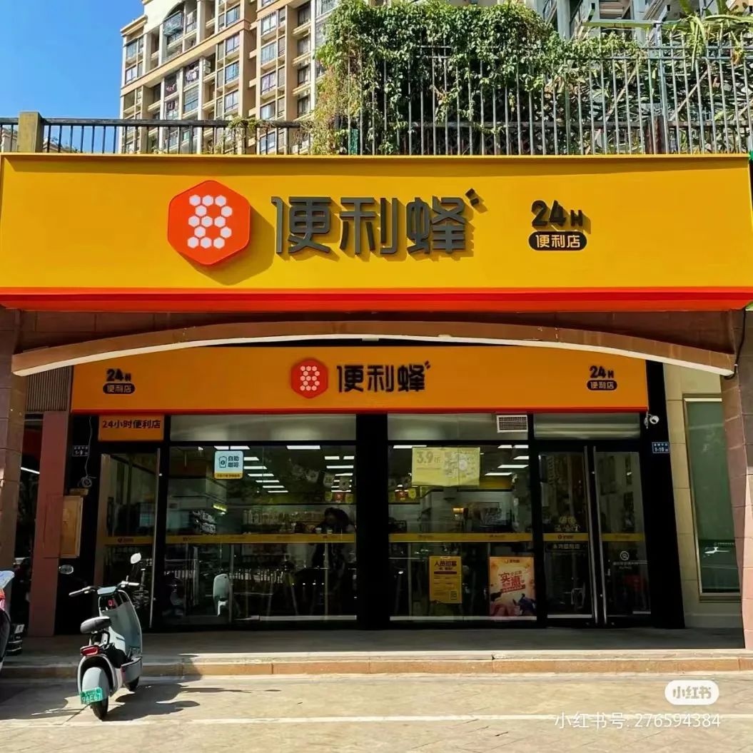 十年前的便利店TOP20，如今怎么样了？-FoodTalks全球食品资讯