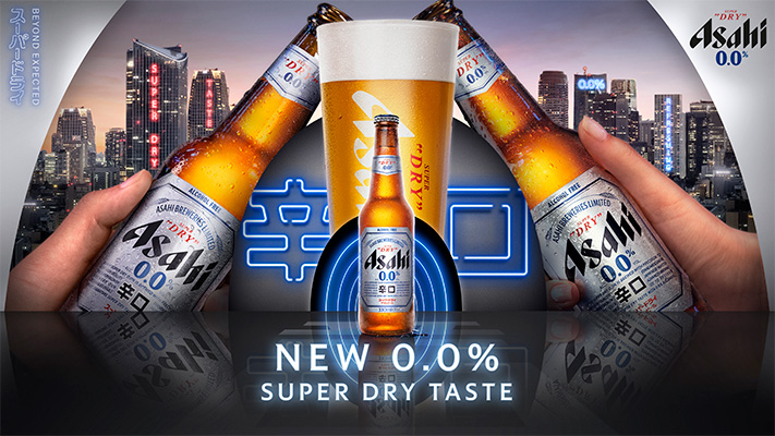超干无酒精啤酒