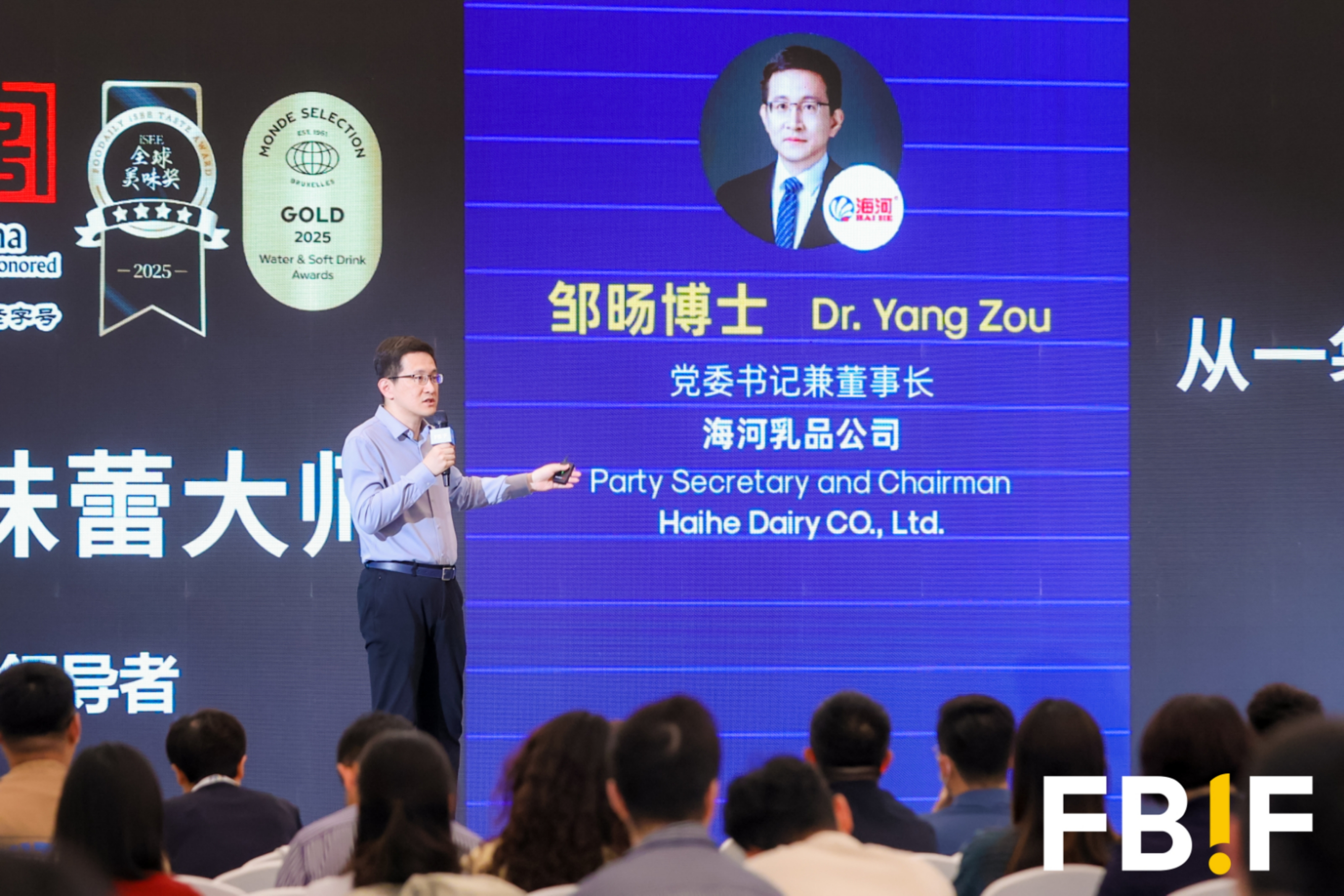 风味牛奶杀回货架：海河乳品的焕新之路