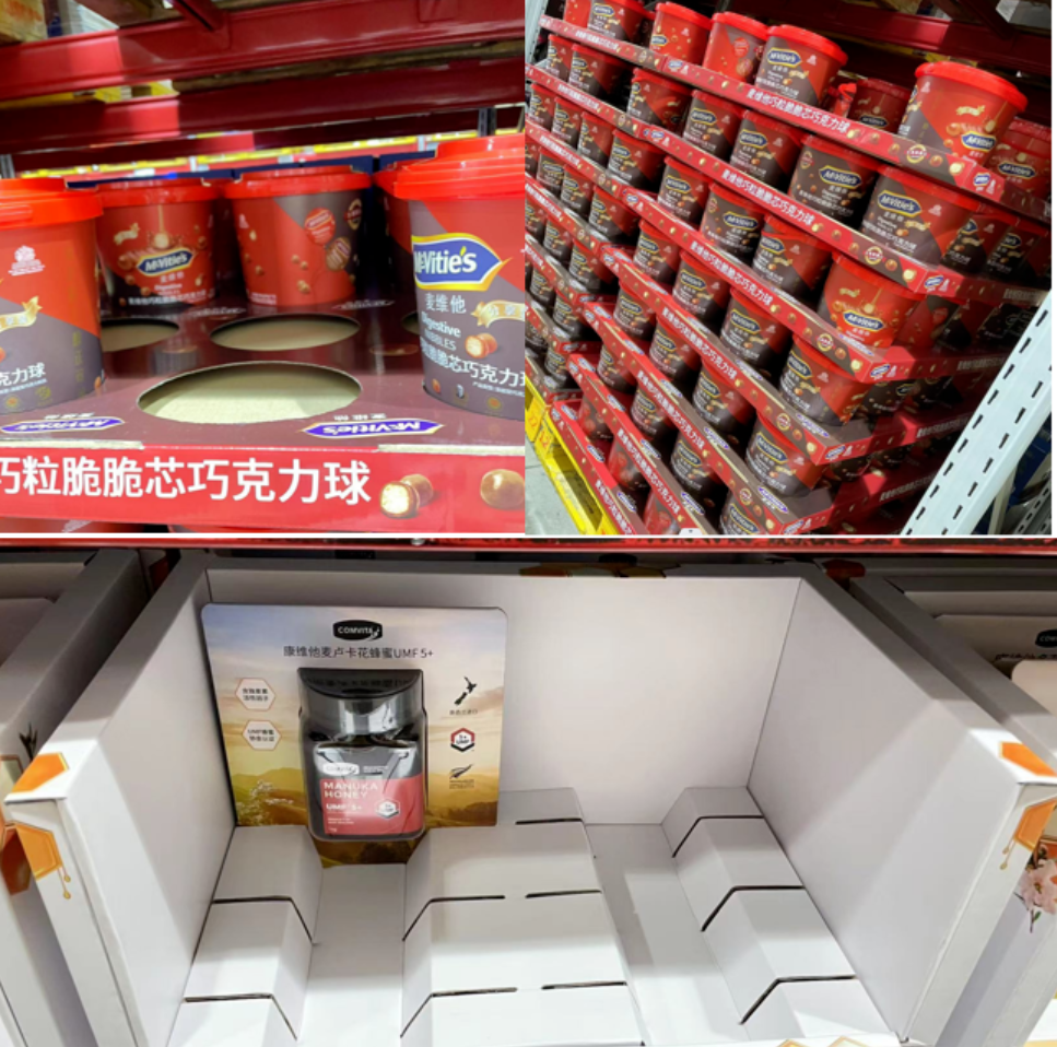 上海灵敏包装提供PDQ（快速展示盒）整体解决方案 - FoodTalks食品供需平台