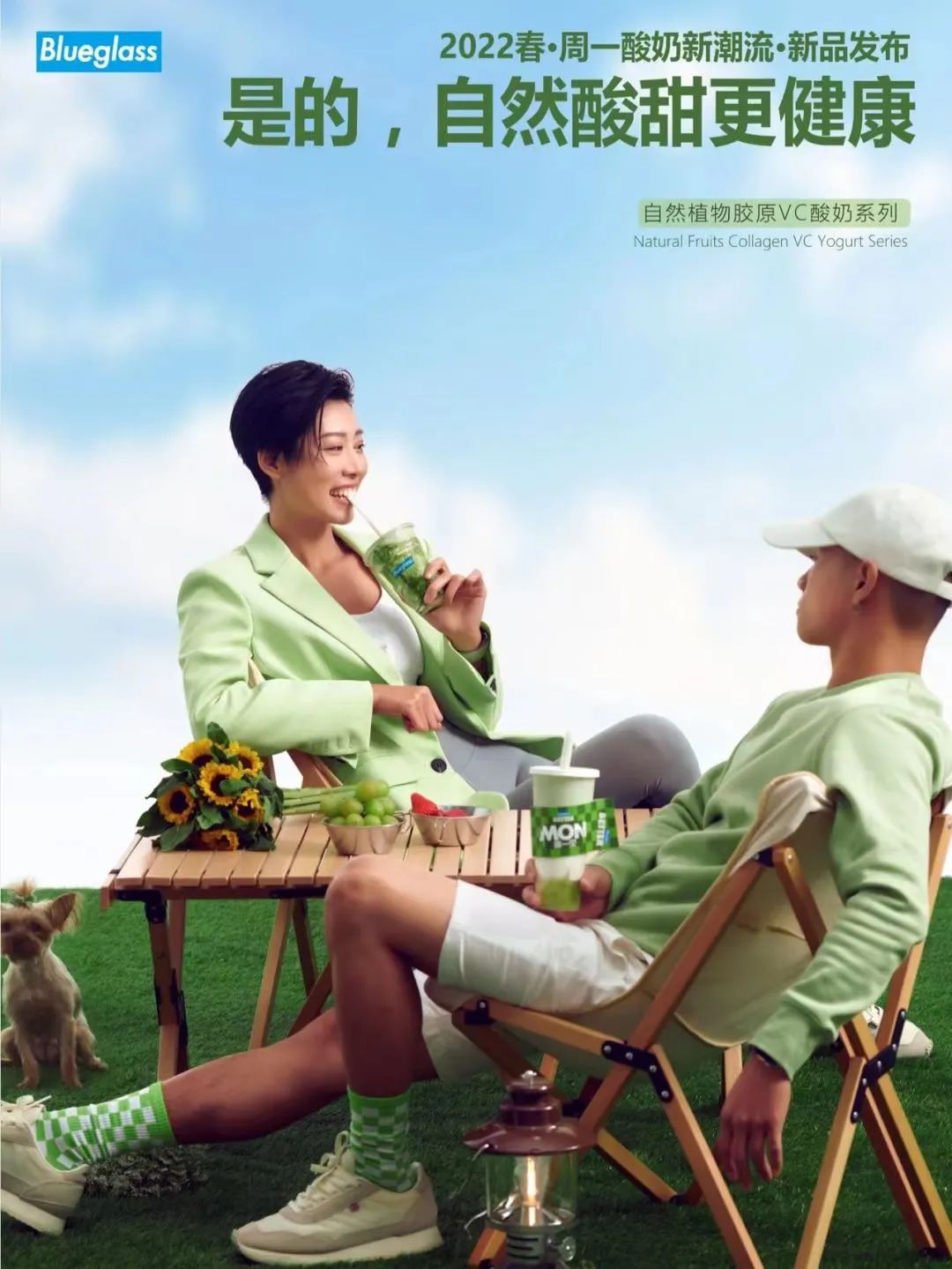 新品宣传营造春游、运动场景