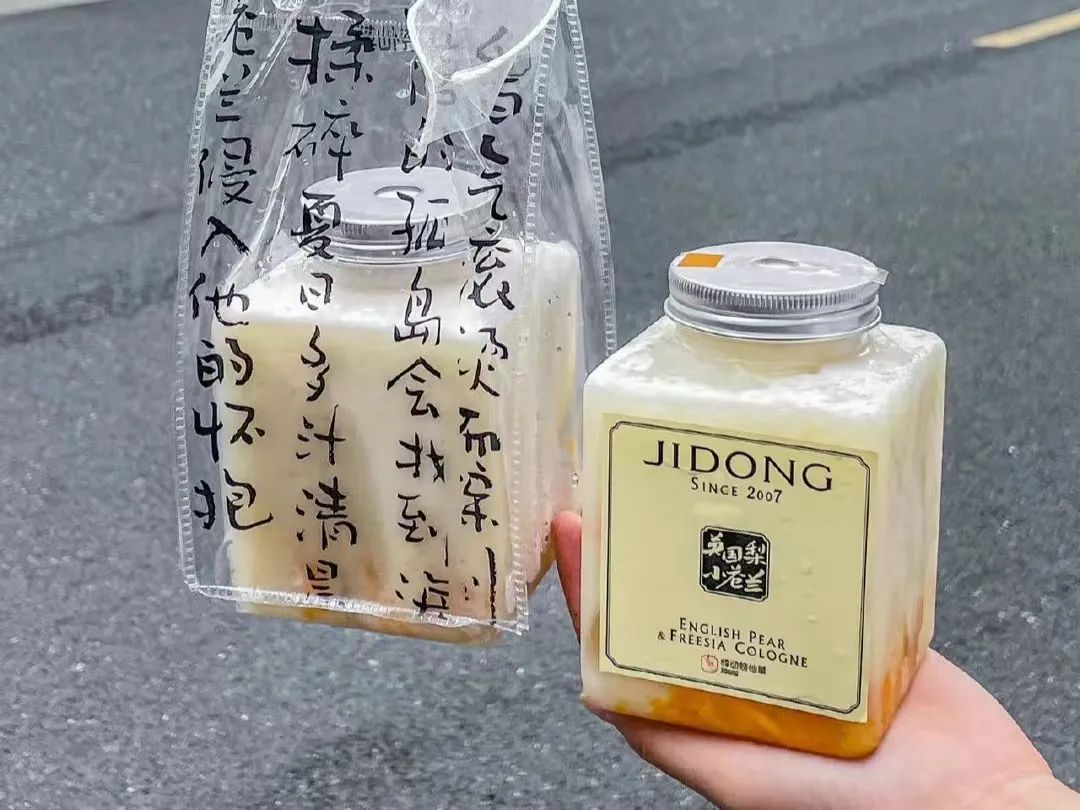 英国梨&小苍兰
