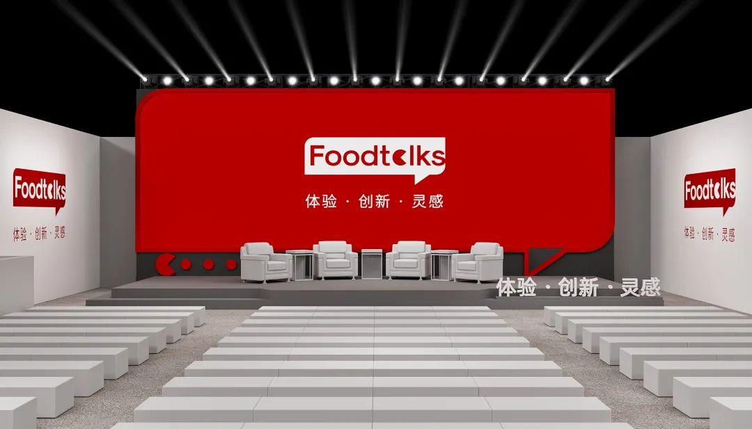 Foodtalks效果图